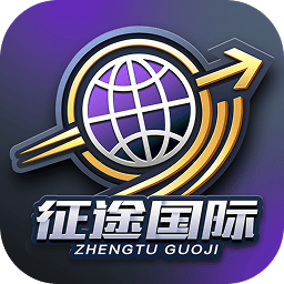 征途国际